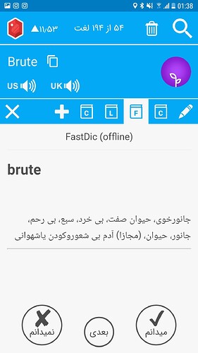 Screenshot_20210217-013858