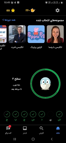 Screenshot_20230818-224934