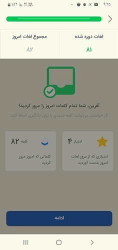 Screenshot_۲۰۲۱۱۰۱۸-۲۱۳۵۴۱