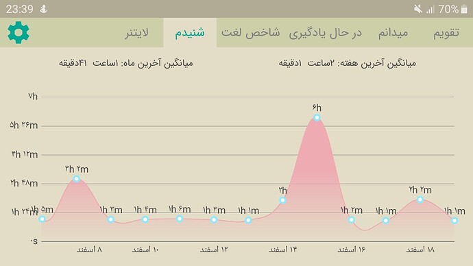 Screenshot_20210309-233953
