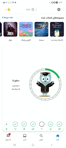 Screenshot_۲۰۲۳۰۳۰۳_۰۸۴۹۴۱