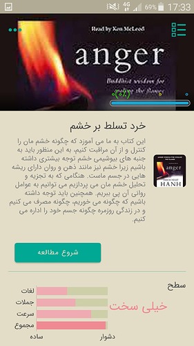Screenshot_2021-08-03-17-33-31