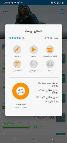 Screenshot_20210731-095150