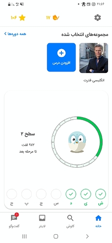 Screenshot_۲۰۲۲۱۱۲۱-۲۱۵۶۵۹