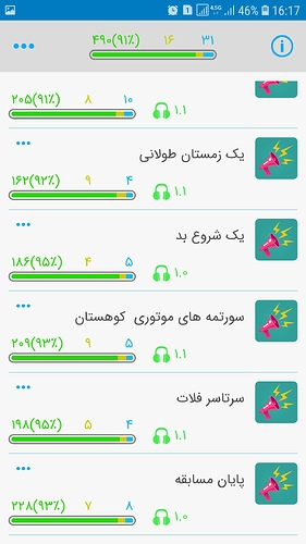 Screenshot_20200805-161730