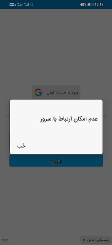 Screenshot_20210823_001711_com.zabanshenas