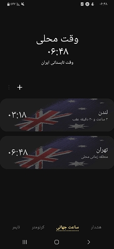 Screenshot_۲۰۲۰۰۹۰۶-۰۶۴۸۲۱_Clock