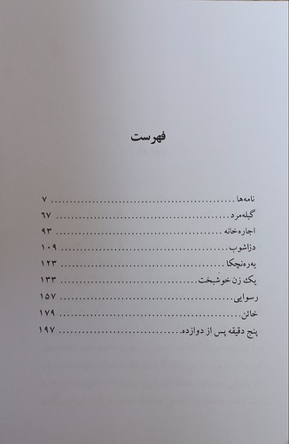 20230830_133734