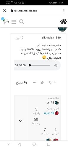Screenshot_20200507_235928_com.android.chrome