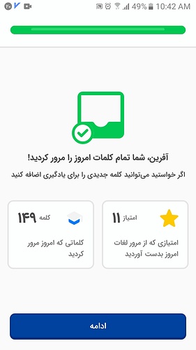 XRecorder_11032022_104230