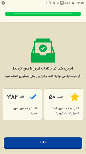 Screenshot_20221003-193810