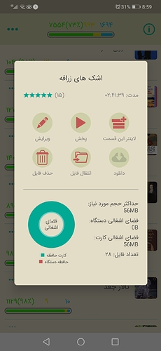 Screenshot_20201022_205939_com.zabanshenas
