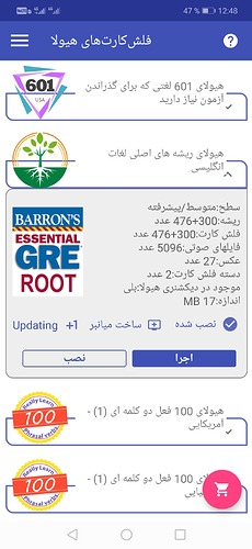 Screenshot_20230202_124801_ir.vocabmonster.vm