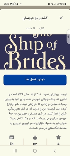 Screenshot_20230103_142604