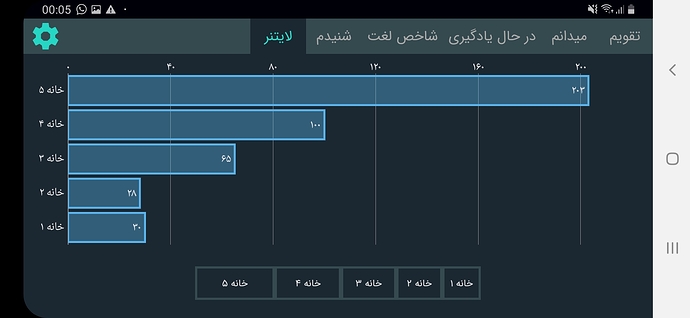 Screenshot_20200801-000525