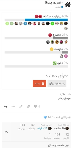Screenshot_۲۰۲۲۰۹۲۴-۱۰۵۱۳۶_Chrome