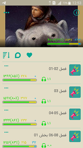 Screenshot_2020-03-19-12-53-55