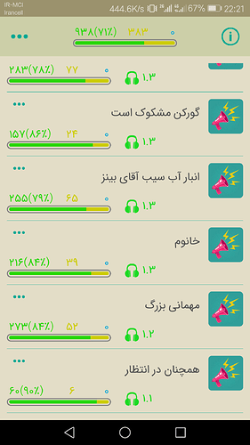 Screenshot_20190823-222149