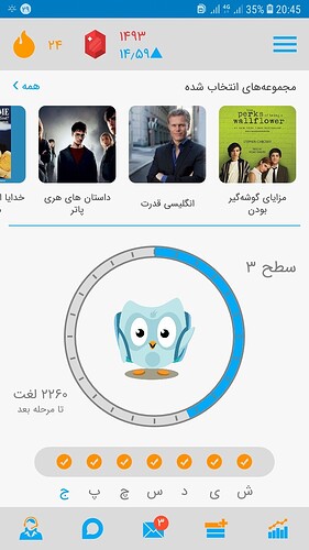 Screenshot_20210319-204547