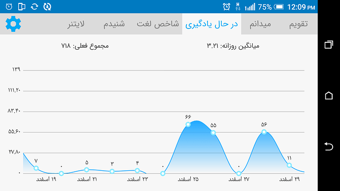 Screenshot_20210320-120914