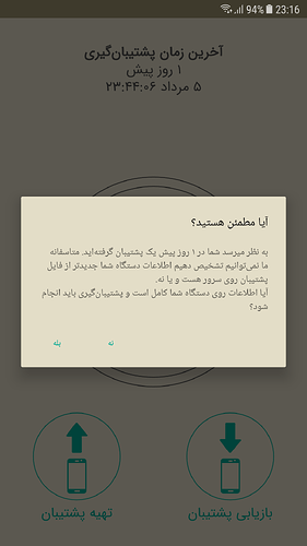 Screenshot_20180728-231641