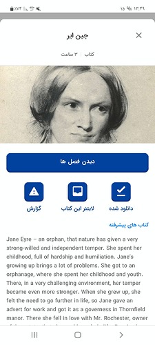 Screenshot_۲۰۲۳۰۱۰۵-۱۳۴۹۵۳