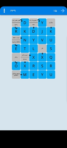 Screenshot_2021-11-15-19-59-39-335_akmerjen.com.jadvalfaenbasic