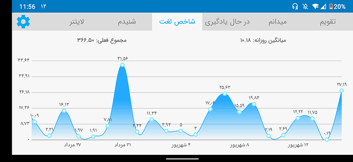 Screenshot_20200905-235601