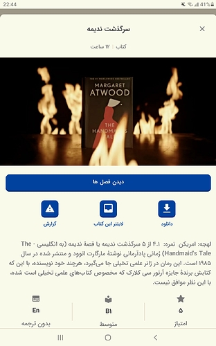 Screenshot_20240104-224401