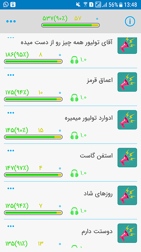 Screenshot_20200203-134854