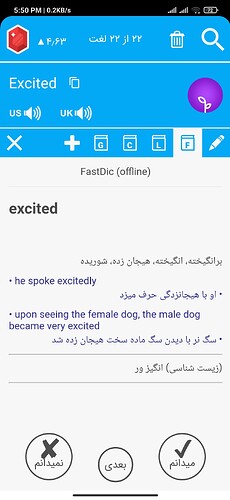 Screenshot_2021-03-21-17-50-47-210_com.zabanshenas