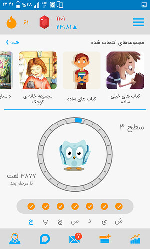 Screenshot_۲۰۲۱۰۳۱۹-۲۳۴۱۱۱