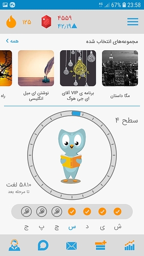 Screenshot_20191022-235854
