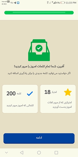 Screenshot_20230316-233316