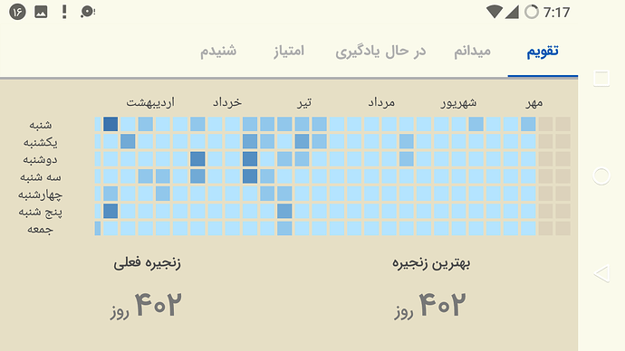 Screenshot_20211008-191713