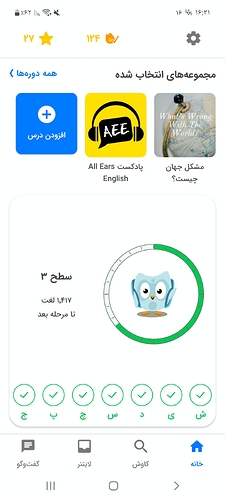 Screenshot_۲۰۲۳۰۱۰۶-۱۶۳۱۲۷