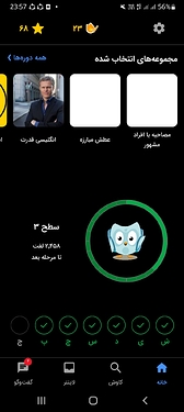 Screenshot_20221013-235704