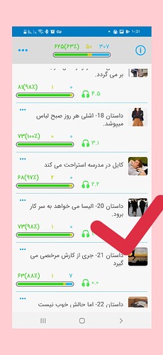 InShot_۲۰۲۱۰۸۰۲_۱۰۵۲۱۲۵۷۲