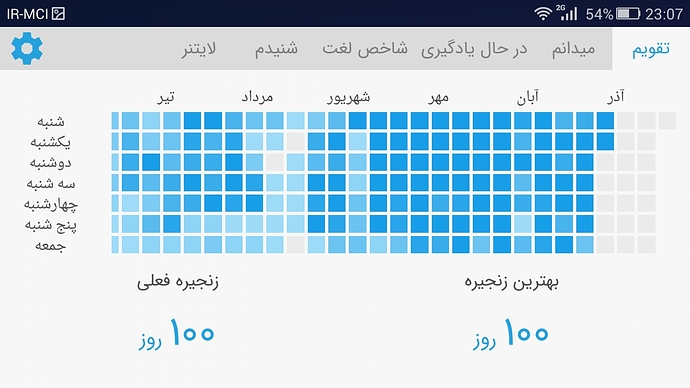 Screenshot_2019-12-01-23-07-33