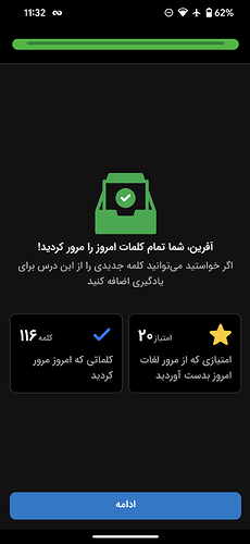 Screenshot_20240521-233235