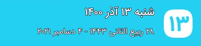 Screenshot_۲۰۲۱۱۲۰۴-۲۳۳۷۵۳_One UI Home