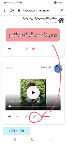 Screenshot_۲۰۲۱۰۸۲۰-۱۲۵۹۴۴_Chrome