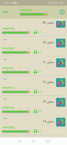 Screenshot_20200511_160849_com.zabanshenas