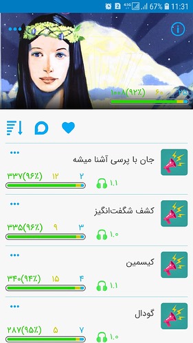 Screenshot_20210808-113141