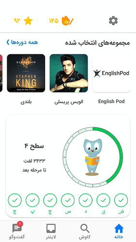 Screenshot_2022-03-25-18-38-44