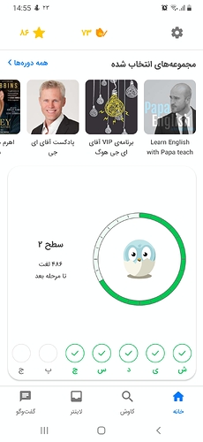 Screenshot_20221214-145520