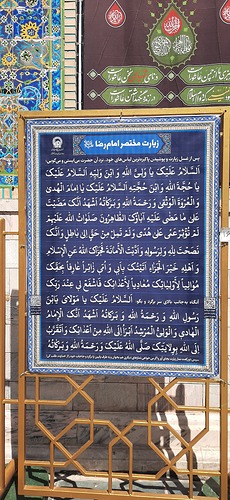 ۲۰۲۲۰۸۰۳_۱۰۴۰۰۰