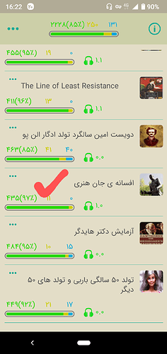 Screenshot_20210811-162208~2