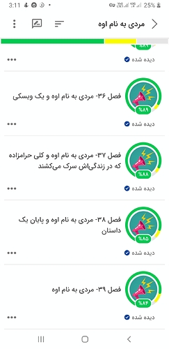 Screenshot_20220326-151200