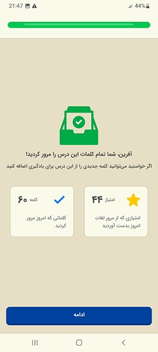 Screenshot_20220930-214723
